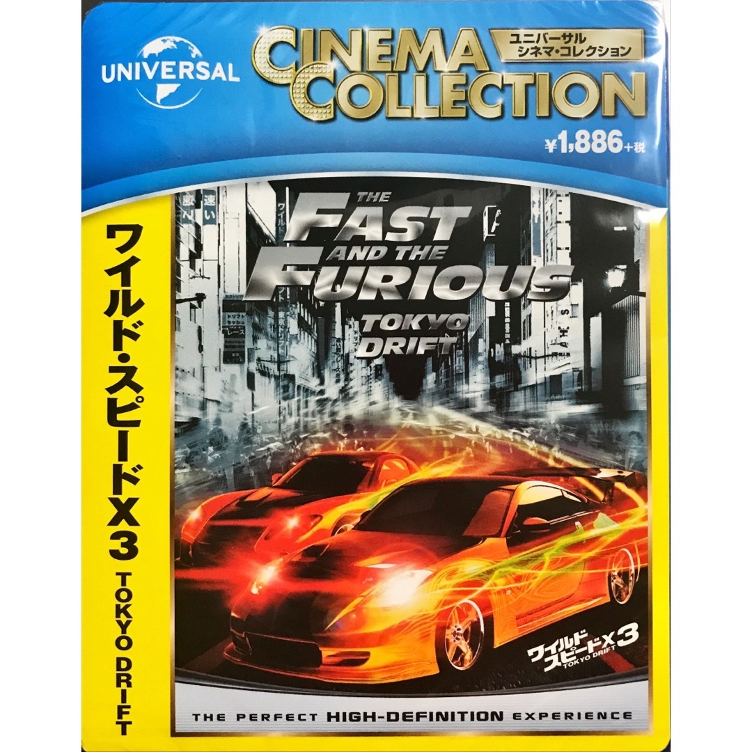 ワイルド・スピード×3 TOKYO DRIFT Blu-ray | フリマアプリ ラクマ