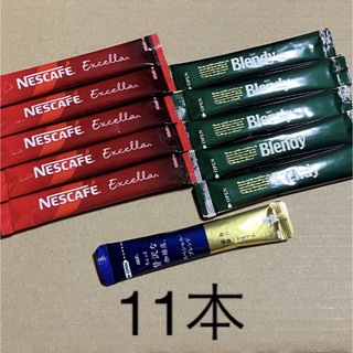 ネスレ(Nestle)のスティックコーヒー11本(コーヒー)