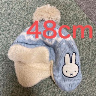 ミッフィー(miffy)の帽子　ミッフィー　ミッフィ　水色　ニット帽　ポンポン　冬　真冬　スキー　スノボ(帽子)