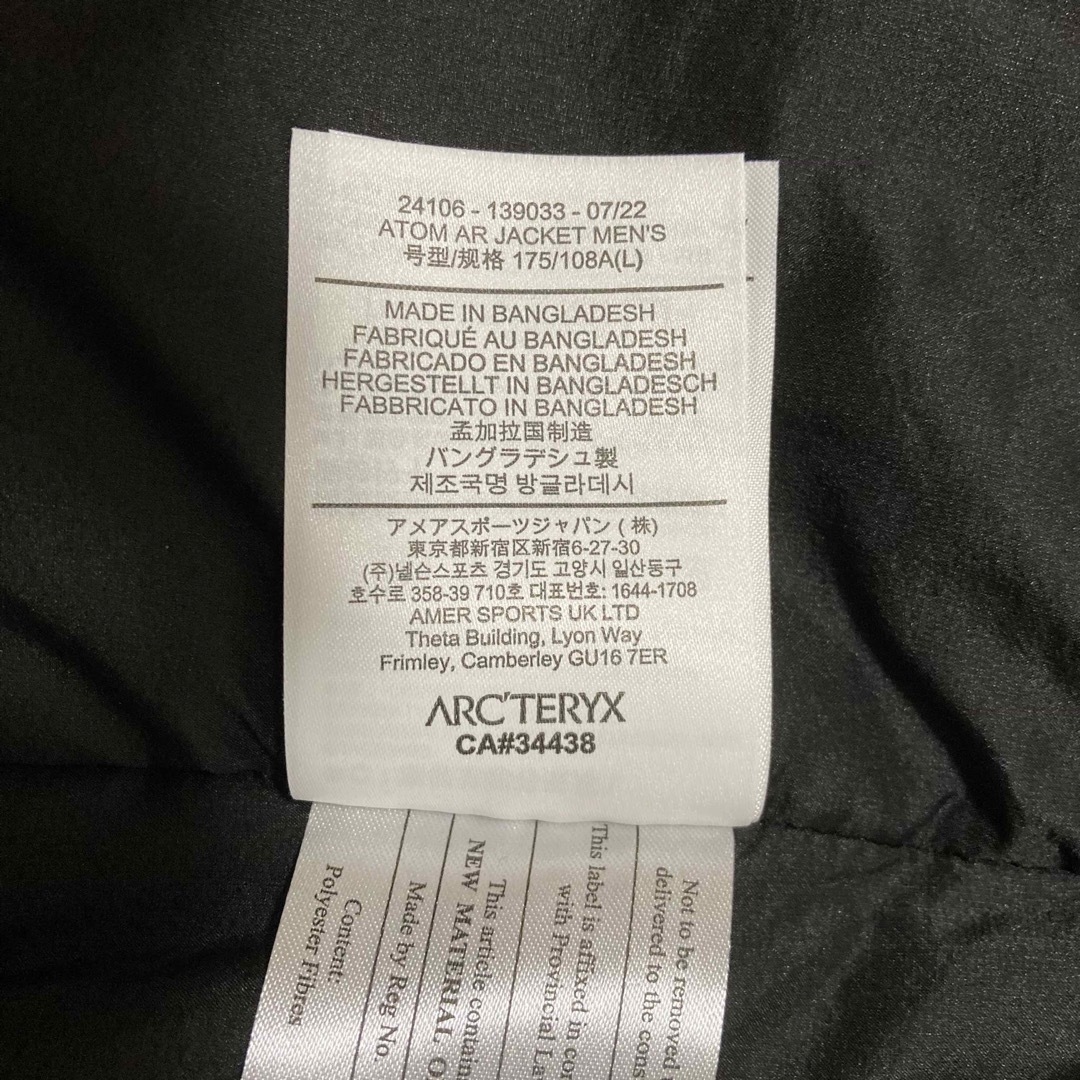 ARC'TERYX(アークテリクス)のアークテリクス　ATOM AR JACKET L relic メンズのジャケット/アウター(ダウンジャケット)の商品写真