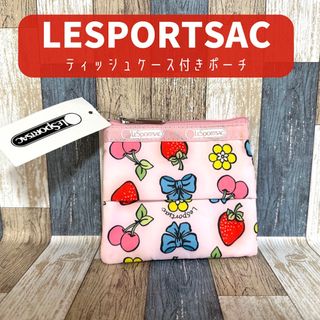 3点セット⭐️新品レスポ ハートお花柄 ボストンバッグ大⭐️ポーチ\u0026ティッシュケース