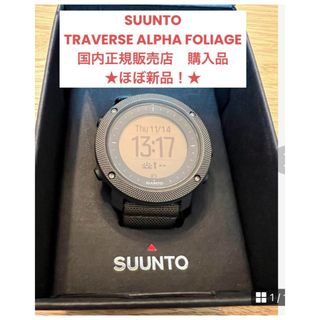 スント(SUUNTO)のk1x様専用　SUUNTO TRAVERSE ALPHA FOLIAGE 正規品(腕時計(デジタル))