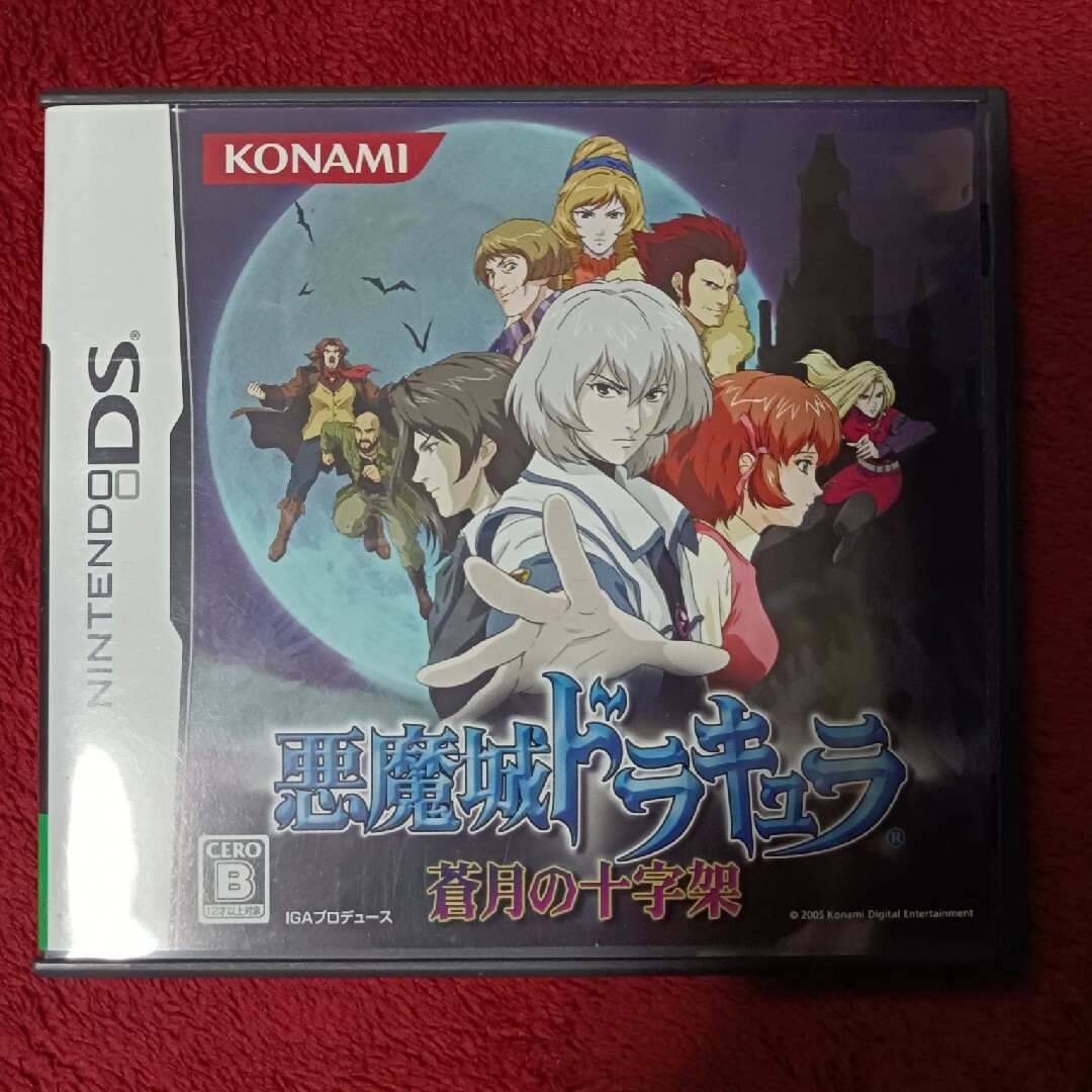 商品の良いところ DS『悪魔城ドラキュラ 蒼月の十字架』 | www