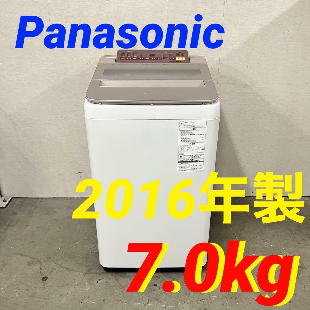 14525 一人暮らし洗濯機 Panasonic 2016年製 7.0kgのサムネイル