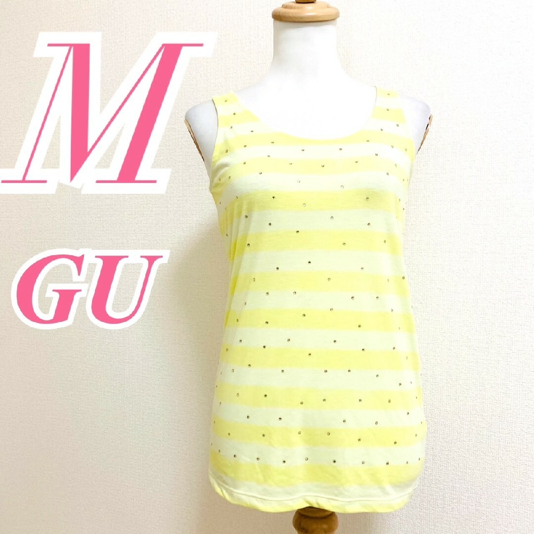 GU(ジーユー)のジーユー　ノースリーブ　M　イエロー　ホワイト　夏　ボーダー　チュニック レディースのトップス(Tシャツ(半袖/袖なし))の商品写真