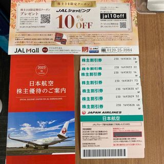 航空券の通販 10,000点以上（チケット） | お得な新品・中古・未使用品