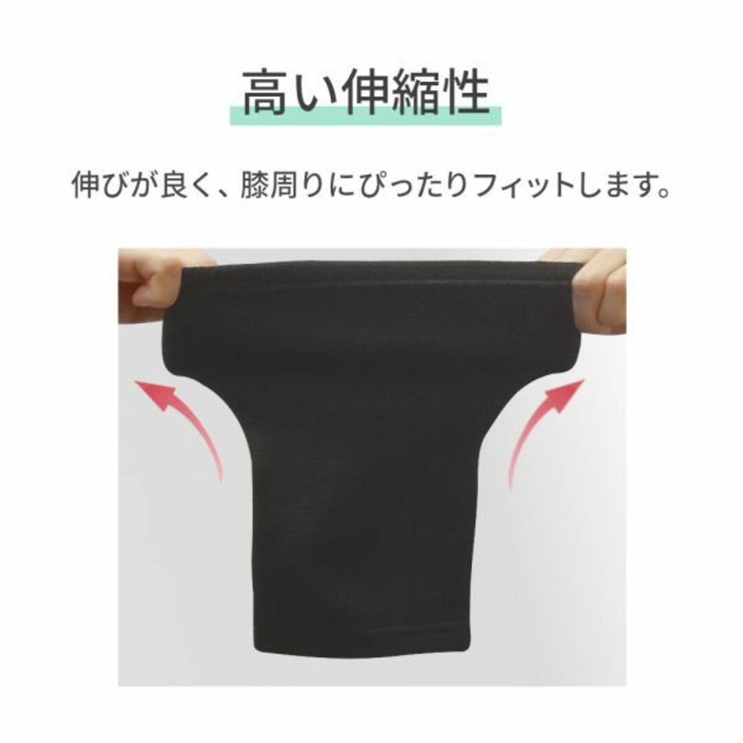 膝ウォーマー(Lサイズ・2枚入り)締め付けない男女兼用温める防寒新品送料無料 レディースのレッグウェア(レッグウォーマー)の商品写真