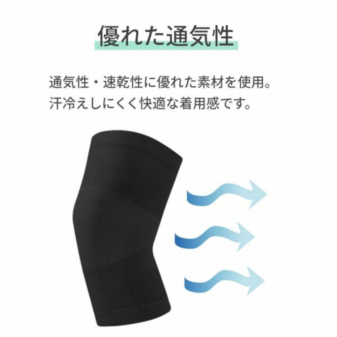 膝ウォーマー(Lサイズ・2枚入り)締め付けない男女兼用温める防寒新品送料無料 レディースのレッグウェア(レッグウォーマー)の商品写真