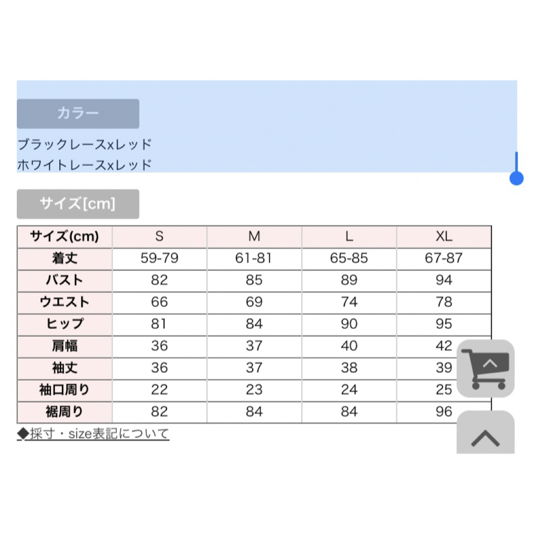 JEWELS(ジュエルズ)の◇JEWELS チェーンリボン ミニドレス M レディースのフォーマル/ドレス(ミニドレス)の商品写真