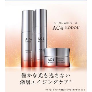 C'BON - シーボン AC エッセンスローション&バイタルセラムaの通販 by