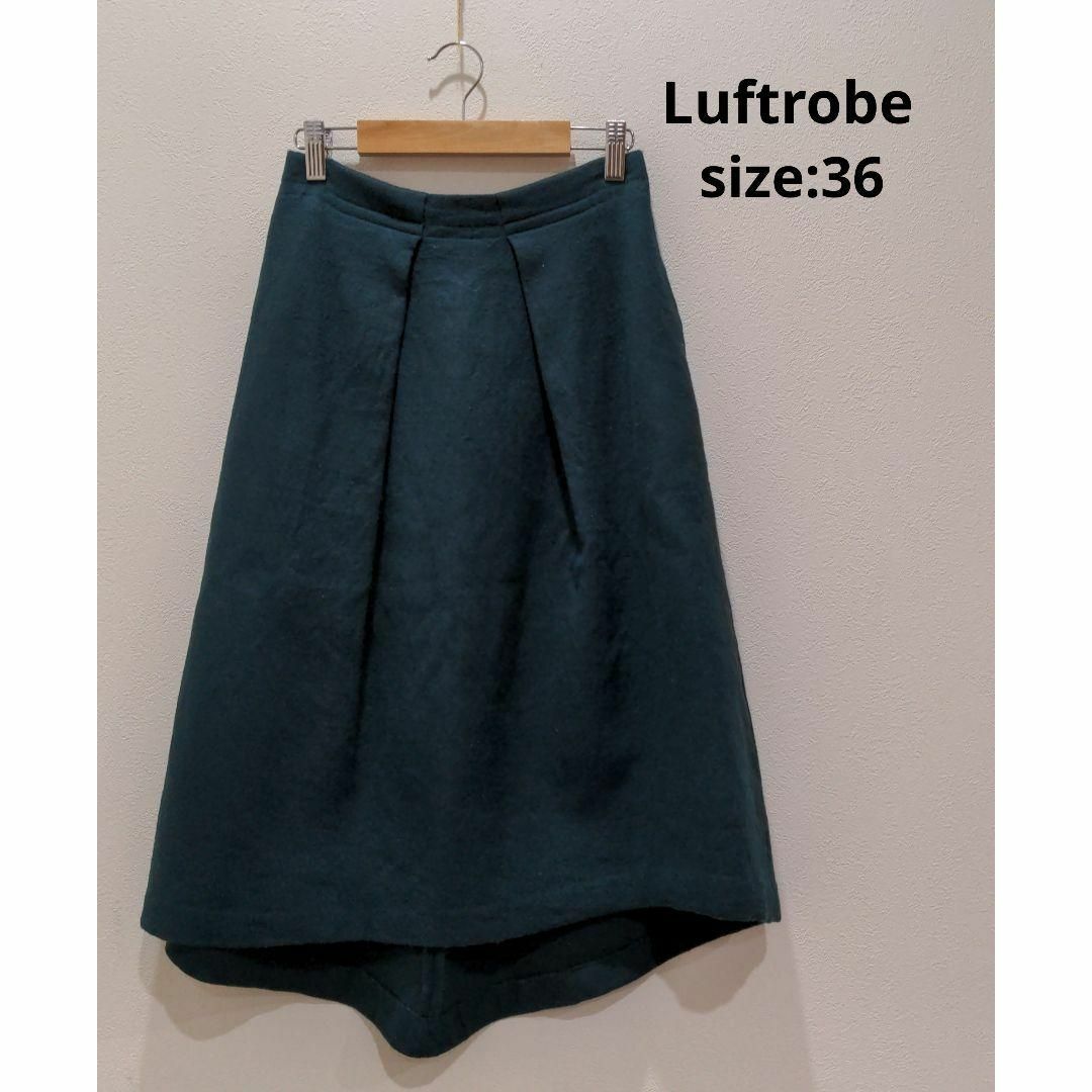 ルフトローブ Luftrobe 裏地付 ウール スカート グリーン 36 レディースのスカート(その他)の商品写真