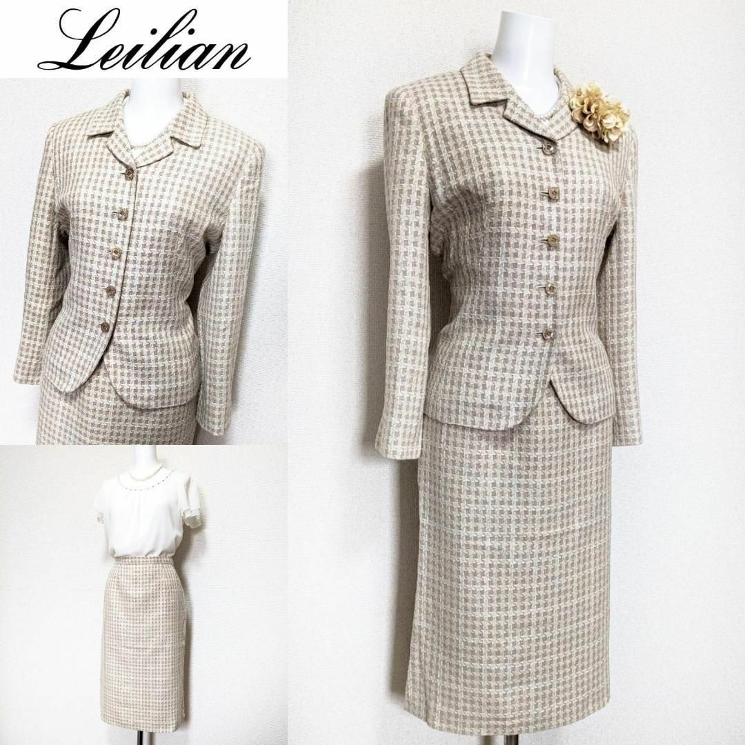 【美品】レリアンLeilian シルク フランス製 ノーカラージャケット千鳥格子