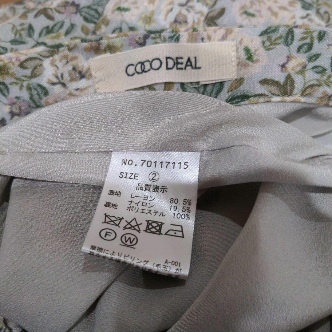 COCO DEAL(ココディール)のココディール COCO DEAL 花柄 ラメ 裏地付 マーメイドスカート 2 レディースのスカート(ロングスカート)の商品写真