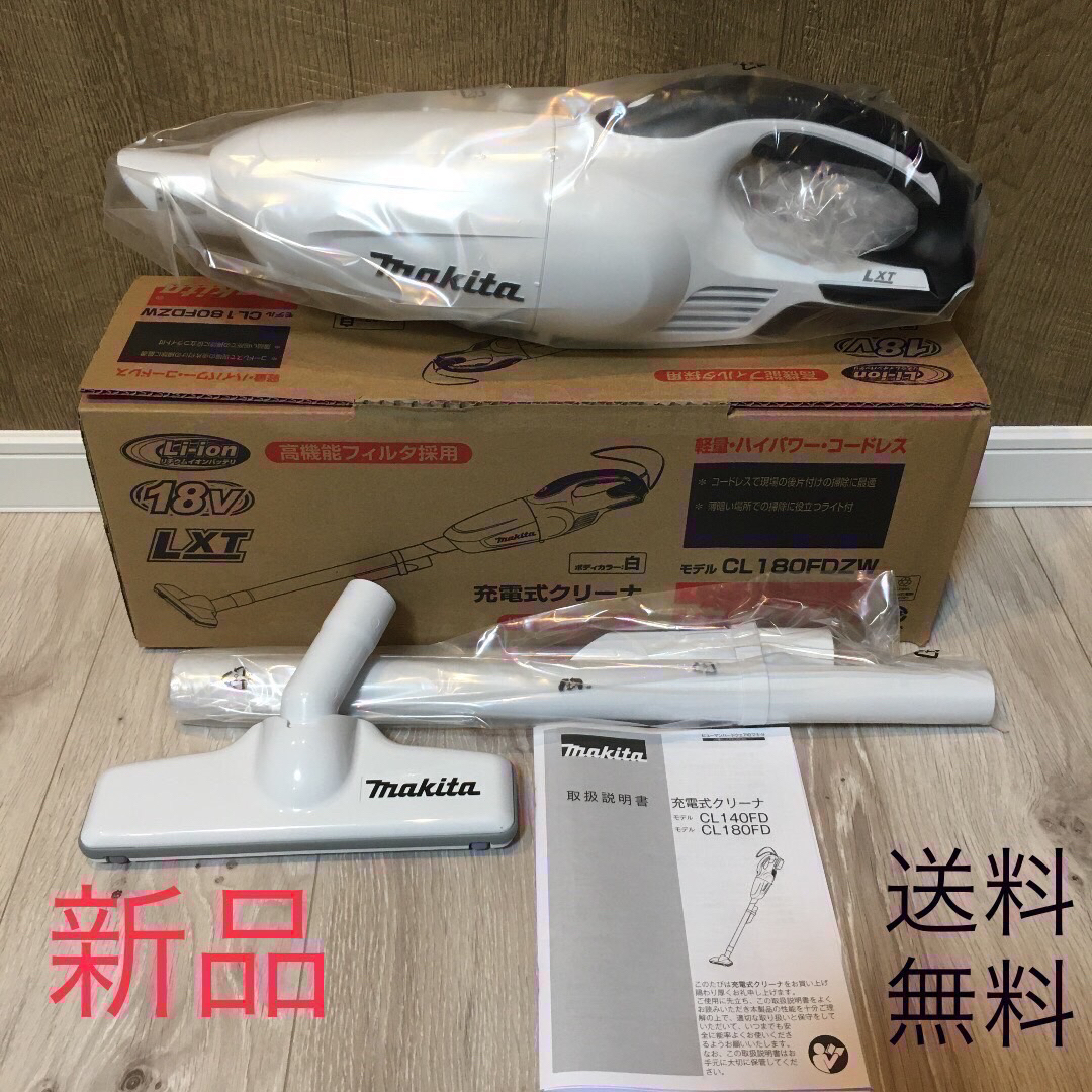 マキタ 掃除機 18v コードレス掃除機 【新品未使用】の通販 by