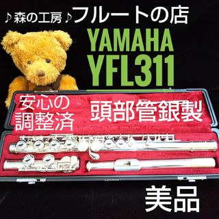 リップの通販 89点(楽器) | お得な新品・中古・未使用品のフリマなら