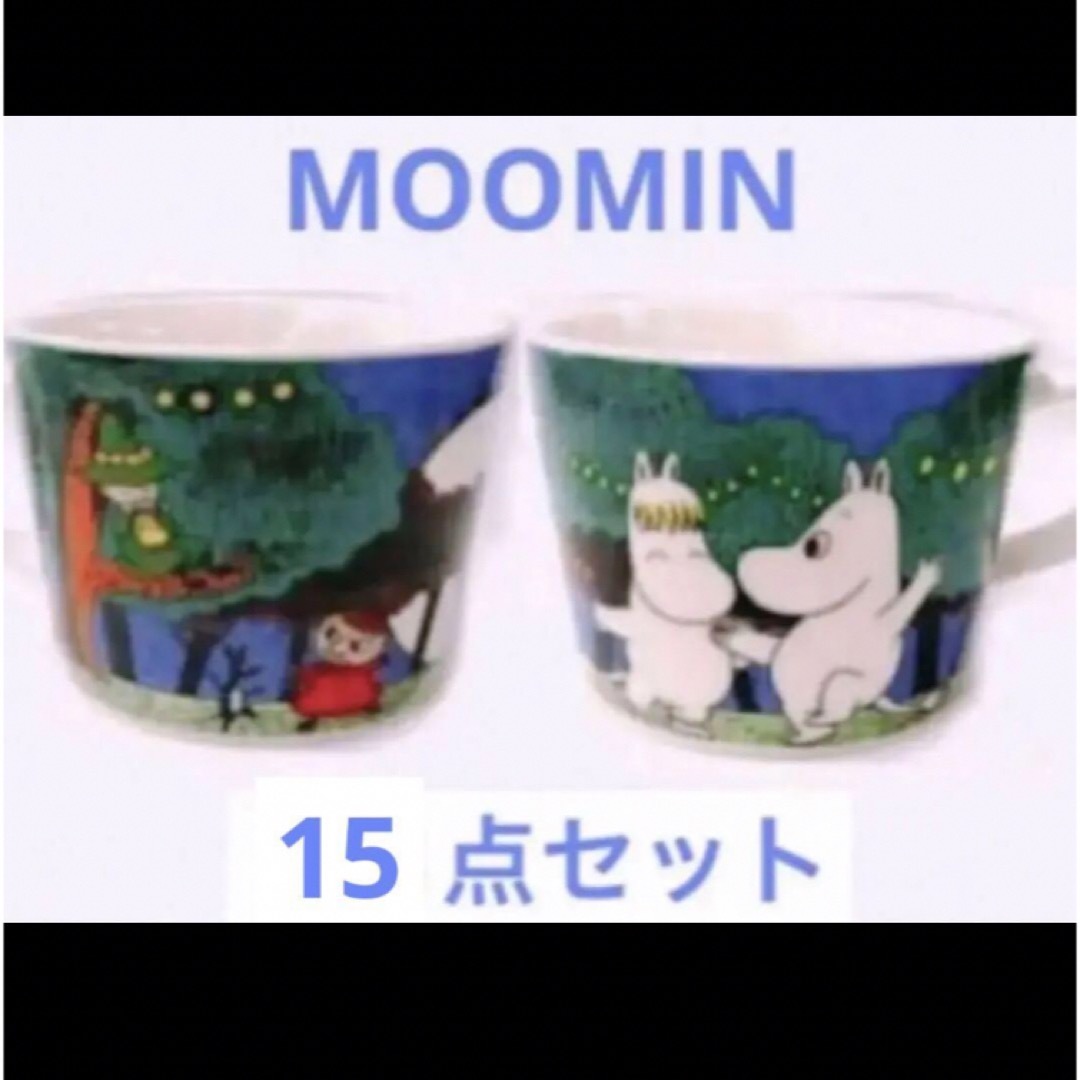 エンタメ/ホビー新品 非売品 ムーミン １３点 セット カップ レンゲ ポーチ ノート バッグ