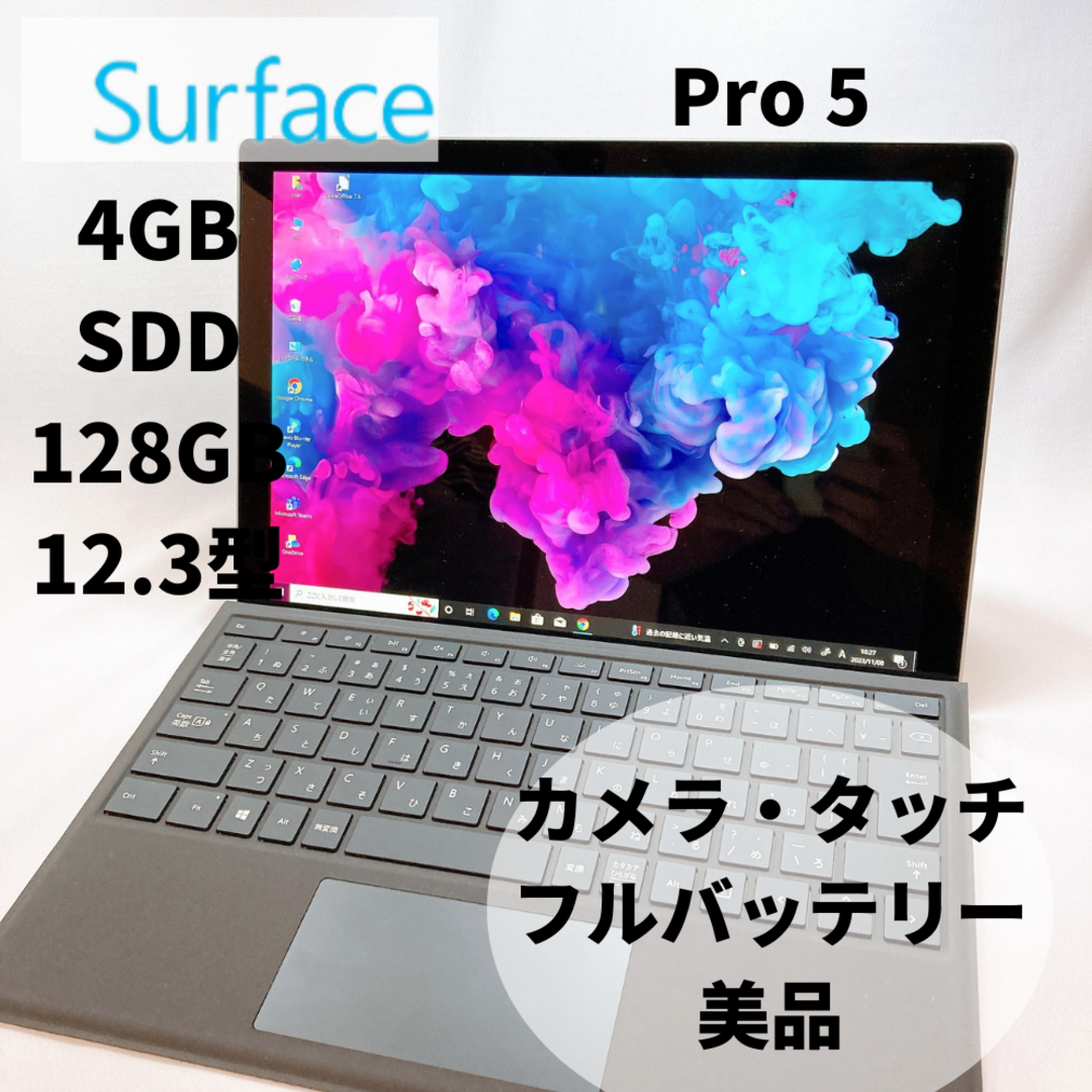 Surface Pro5 2in1 PC m3-7Y30 SDD128G 704GBストレージ