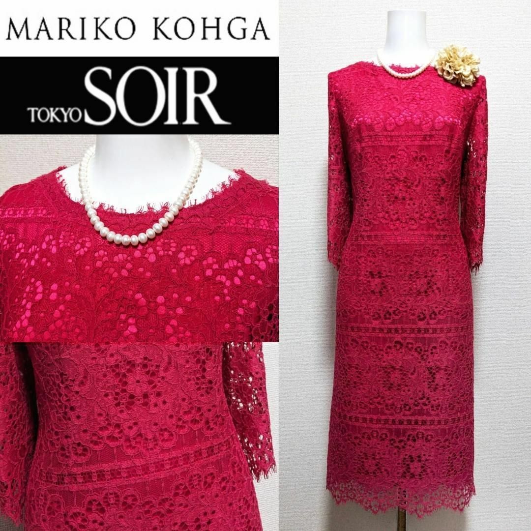 TOKYO SOIR - ⁑【新品未使用】マリココウガ 東京ソワール 総 TOKYO SOIR - ⁑【新品未使用】マリココウガ 東京ソワール 総