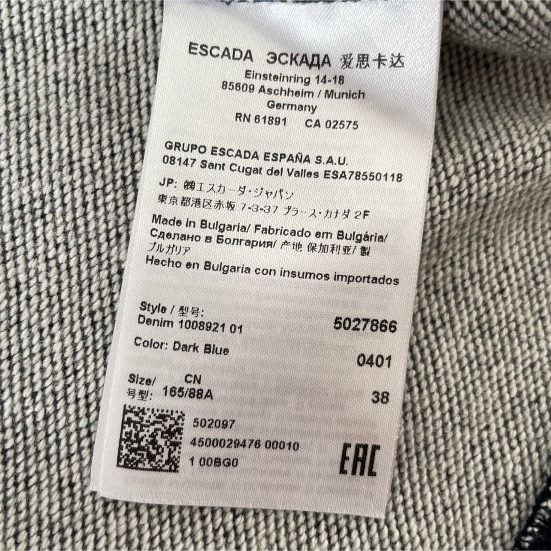 ESCADA(エスカーダ)のESCADA sports エスカーダ ロゴ入り デニムスエットワンピース レディースのワンピース(ひざ丈ワンピース)の商品写真