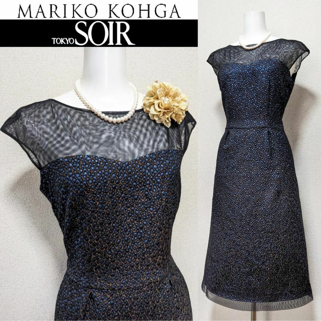 MARIKO KOHGA（ワンピース） ungaro（ジャケット）　セットアップ