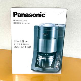 Panasonic - 【中古】 NC-A57-K パナソニック コーヒーメーカー