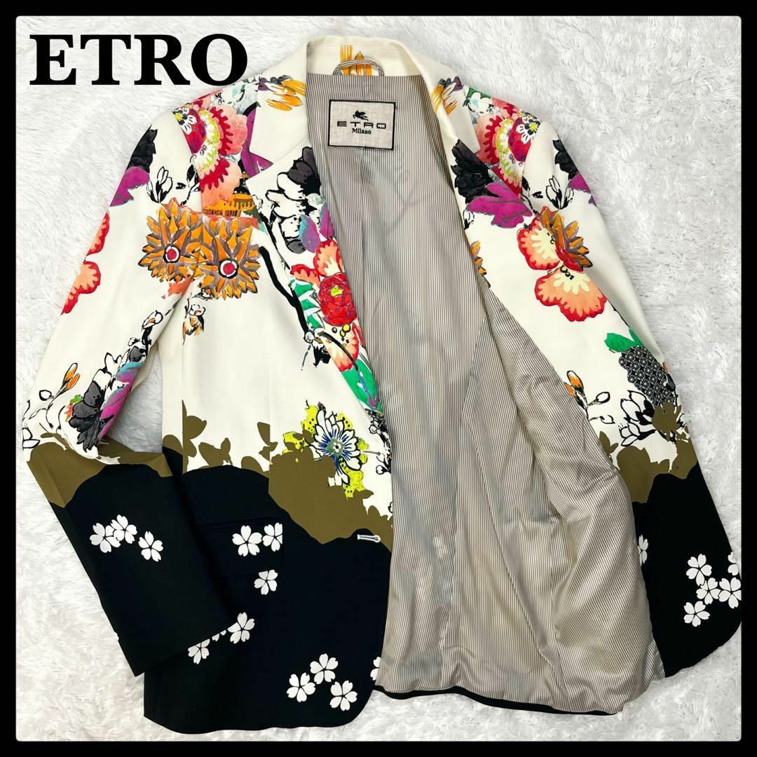 古着屋avancer3782エトロ ETRO テーラードジャケット 花柄 総柄 マルチカラー レーヨン