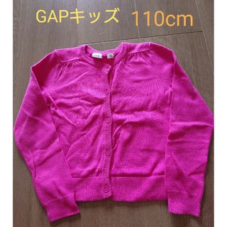 GAPキッズ　薄手　カーディガン(カーディガン)