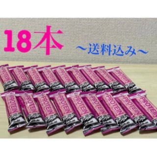 アサヒグループショクヒン(アサヒグループ食品)の【大人気苺】アサヒ一本満足バー  プロテインバー　ストロベリー  18本(歯磨き粉)