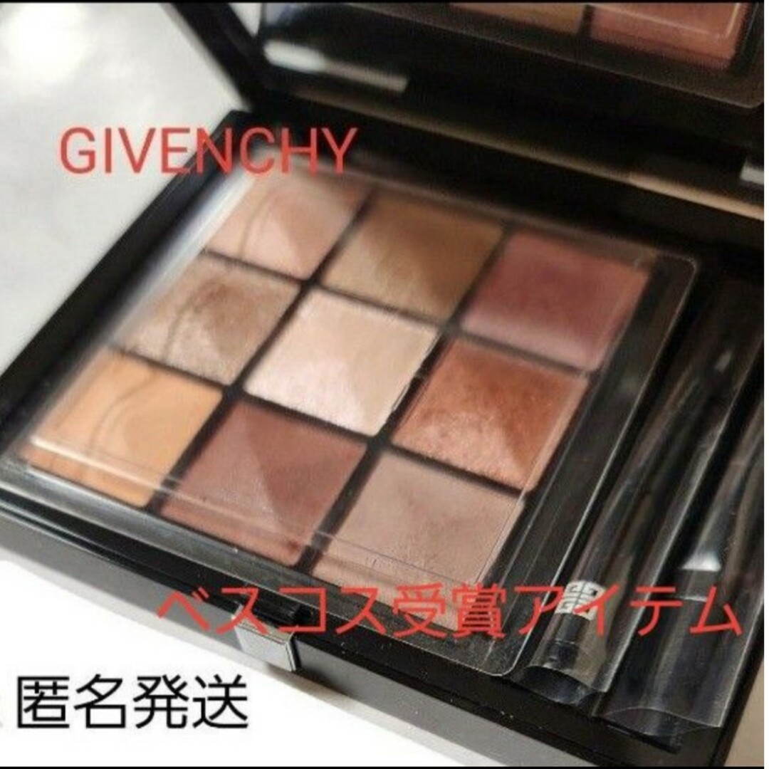 GIVENCHY(ジバンシィ)の【美品】【匿名発送】GIVENCHY ル・ヌフ・ジバンシイ アイシャドウ 09 コスメ/美容のベースメイク/化粧品(アイシャドウ)の商品写真