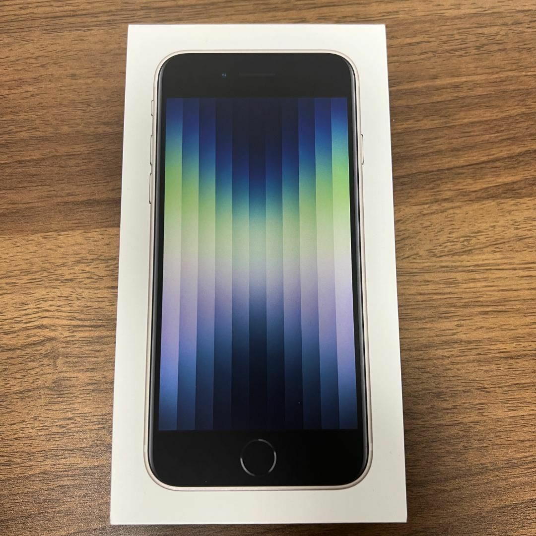 メーカー公式ショップ 新品！iPhone 第3世代 SIMフリー スターライト