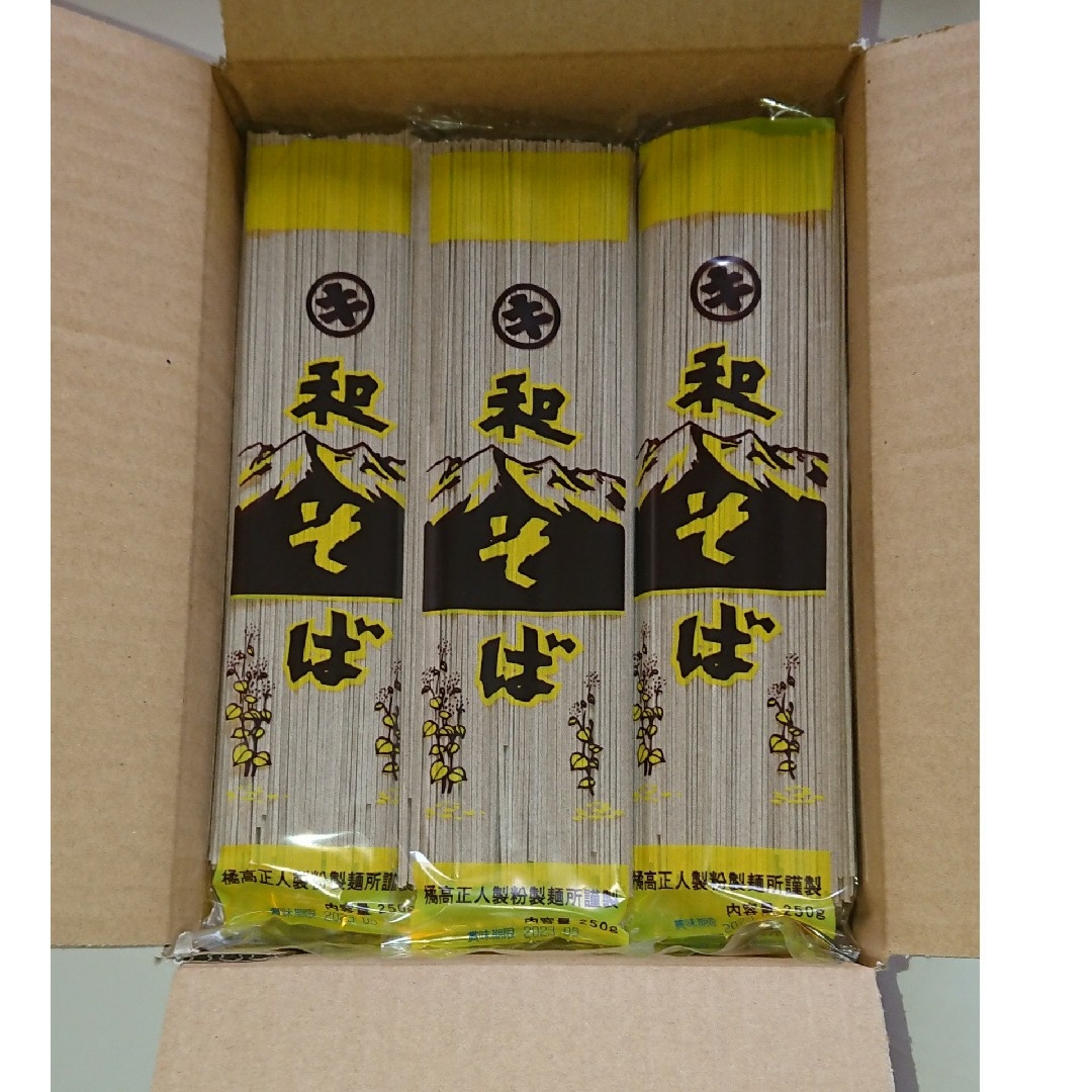 和そば  (蕎麦)  (乾麺)   250g入り  ×  15袋 食品/飲料/酒の食品(麺類)の商品写真