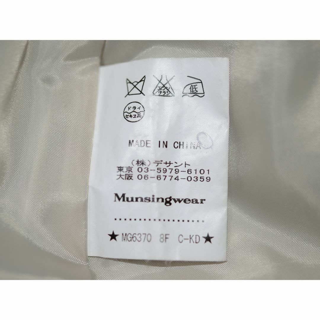 Munsingwear(マンシングウェア)のマンシングウェア　ダウンコート　メンズ　LL メンズのジャケット/アウター(ダウンジャケット)の商品写真