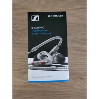 ゼンハイザー(SENNHEISER)のゼンハイザー SENNHEISER IE 500 pro 有線イヤホン(ヘッドフォン/イヤフォン)