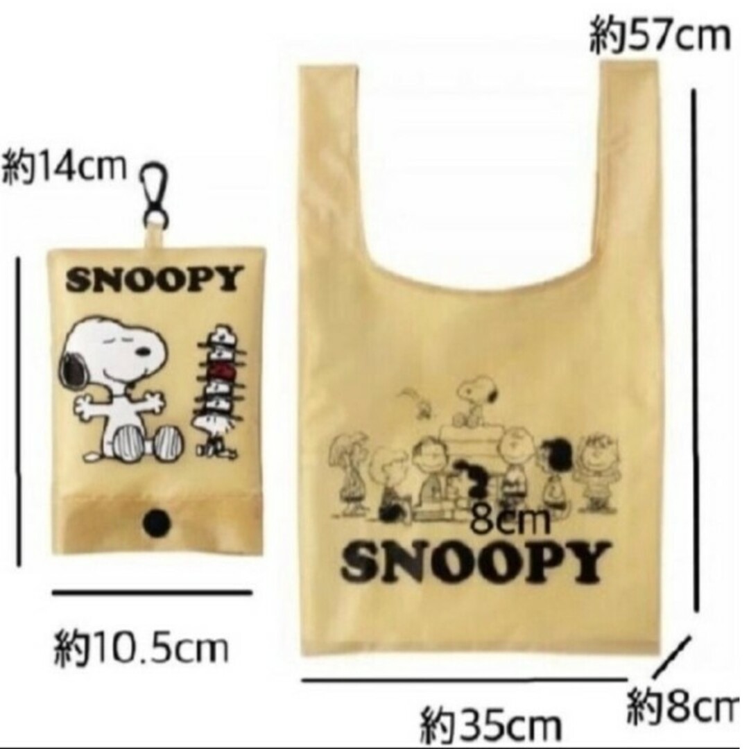 SNOOPY(スヌーピー)の新品✨スヌーピーエコバッグ　ポーチ付き エンタメ/ホビーのおもちゃ/ぬいぐるみ(キャラクターグッズ)の商品写真