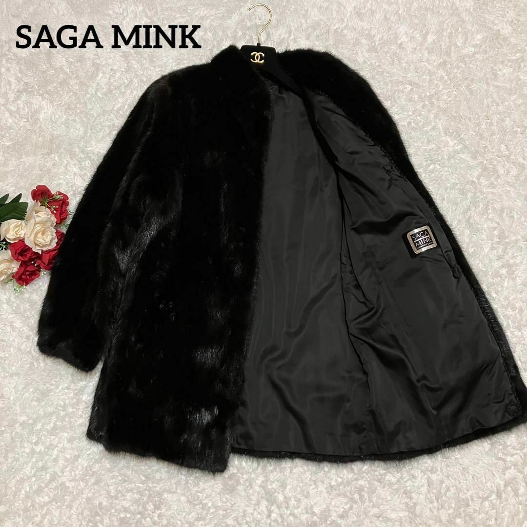 【SAGA MINK】サガミンク ショートコート 黒っぽい焦げ茶色   13号