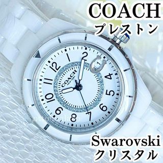 コーチ(COACH) 腕時計(レディース)の通販 2,000点以上 | コーチの ...