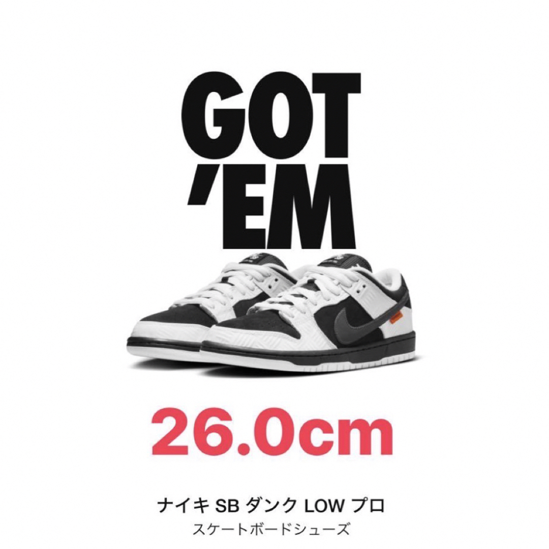 ナイキTIGHTBOOTH × Nike SB Dunk Low Pro QS