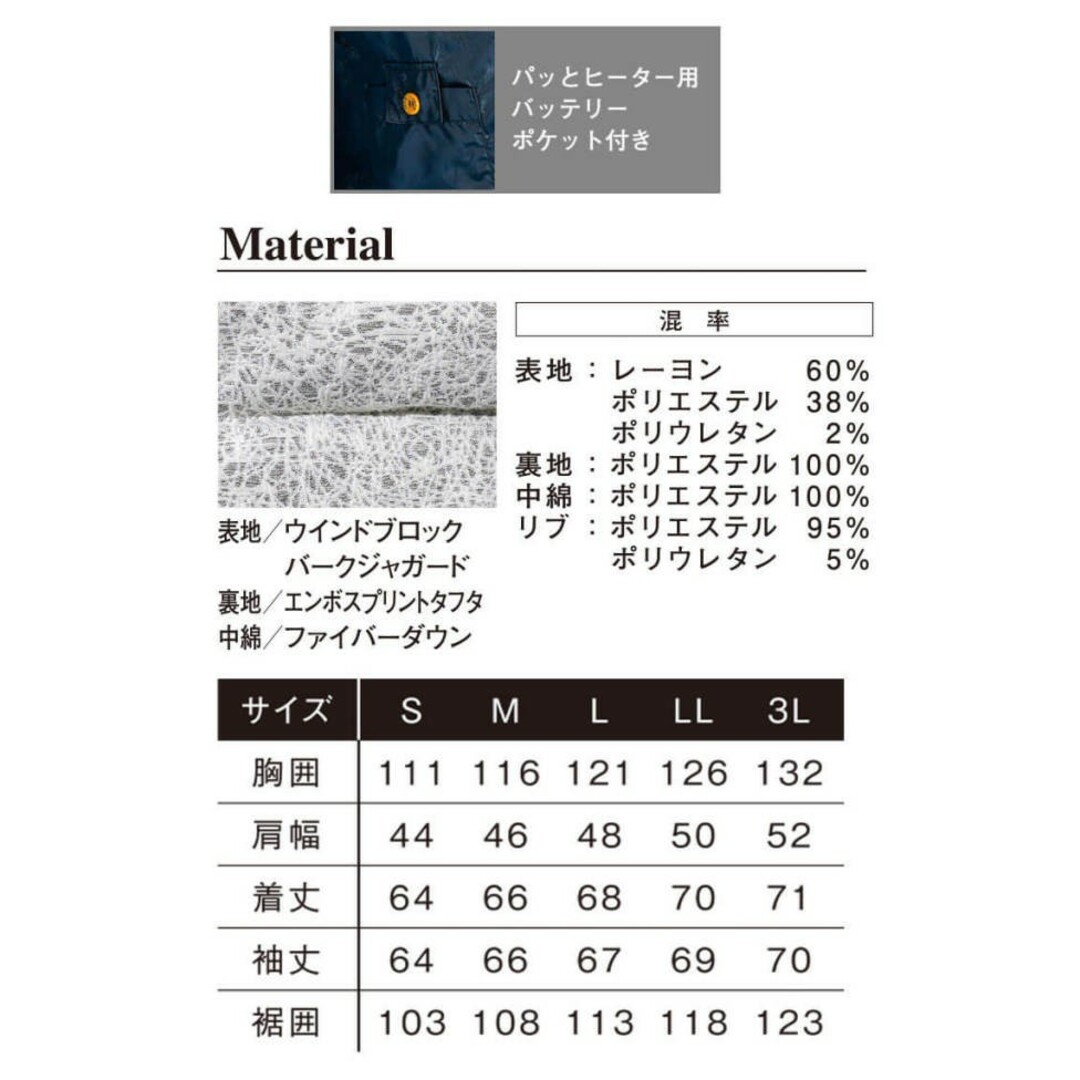 I`Z FRONTIER(アイズフロンティア)の限定　アイズフロンティア　防寒ブルゾン その他のその他(その他)の商品写真