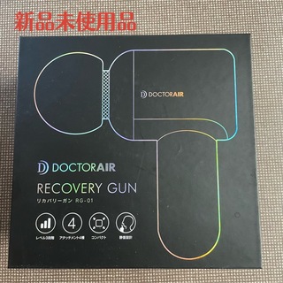 ドリームファクトリー(dreamfactory)のドクターエア RG-01 BLACK(マッサージ機)