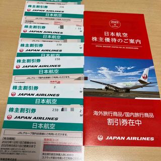 ジャル(ニホンコウクウ)(JAL(日本航空))の最新★日本航空(JAL)株主優待券2025年5月31日搭乗まで7枚セット(その他)