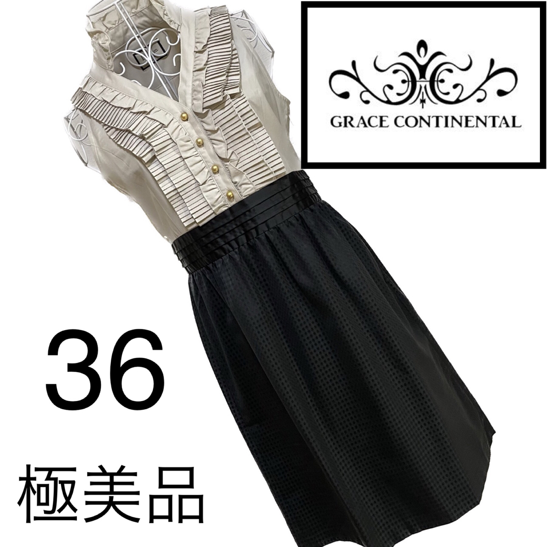 GRACE CONTINENTAL - 美品☆グレースコンチネンタル☆美スタイル ...