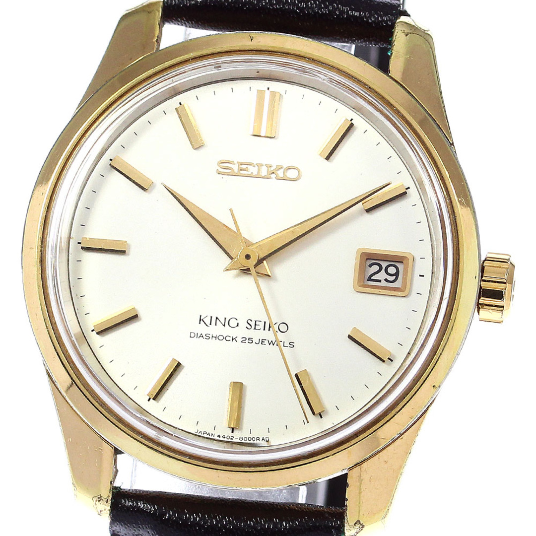 なしケースサイズセイコー SEIKO 4402-8000 キングセイコー デイト 手巻き メンズ _777960