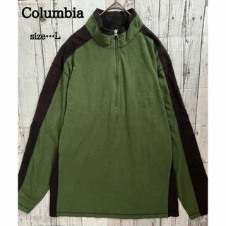 コロンビア(Columbia)のColombia 人気⭐︎薄手ハーフジップ　カーキ　Ｌ　トップス　古着　カーキ(マウンテンパーカー)