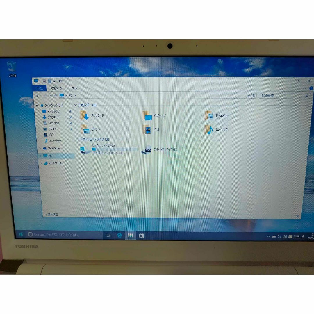 TOSHIBA(東芝) i5 6200u/4GB/SSD 256GB