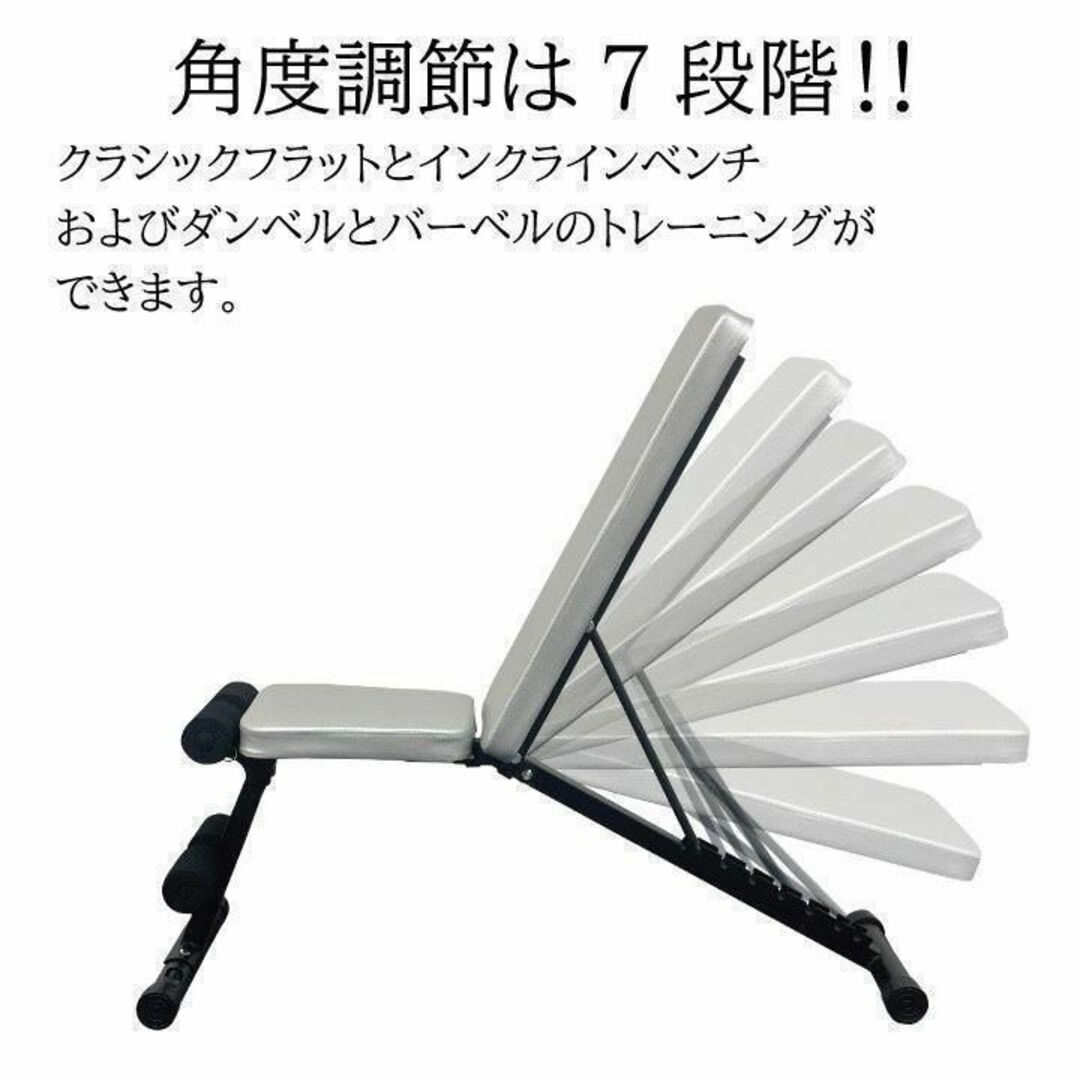 krakra新品　腹筋トレーニングマシーン兼トレーニングベンチ　インクラインベンチ