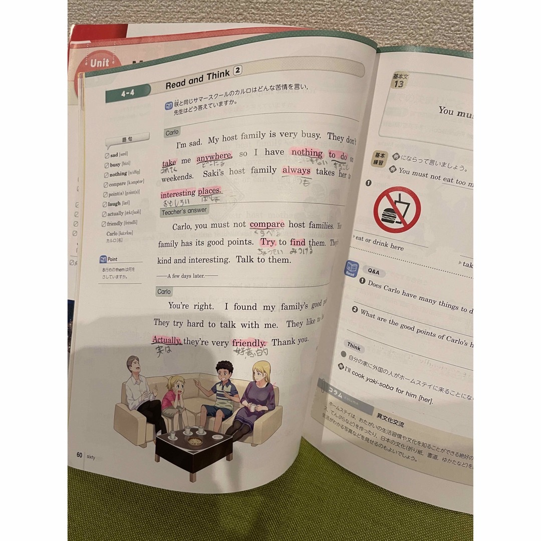 東京書籍 - ニューホライズン ガイド&CD&教科書 中学2年 の通販 東京書籍 - ニューホライズン ガイド&CD&教科書 中学2年 の通販
