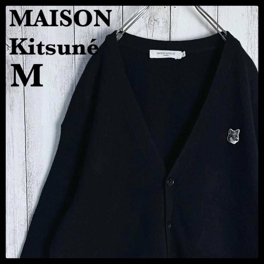 MAISONKITSUNE【超人気モデル】メゾンキツネ☆ワンポイントロゴ入りカーディガン フォックス 狐