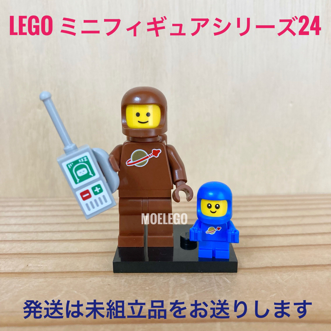 レゴ　71037 宇宙飛行士とスペースベイビー　ミニフィギュアシリーズ24 | フリマアプリ ラクマ