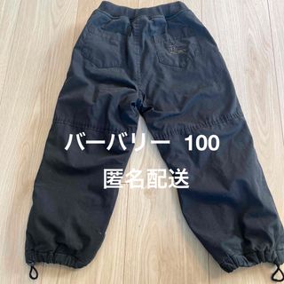 バーバリー(BURBERRY)のバーバリー  ロングパンツ　サイズ100(パンツ/スパッツ)