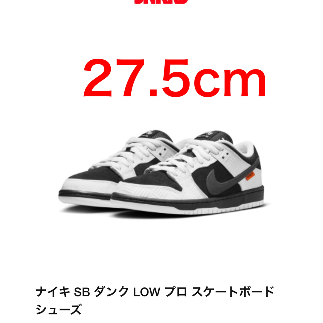 TIGHTBOOTH × Nike SB Dunk Low Pro 27.5メンズ